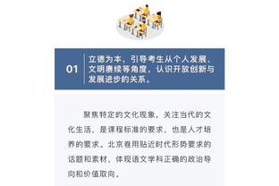 江南娱乐登录平台下载截图3